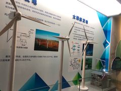 -陕西自然博物馆