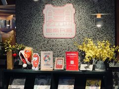 -思南书局(复兴中路店)