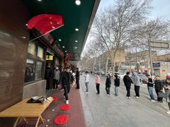 -穆彦华逍遥镇胡辣汤(岗坡路店)