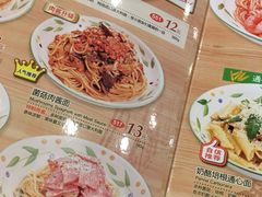 -萨莉亚意式餐厅(星海广场店)