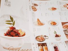 -枕水江南(铁西万象汇店)