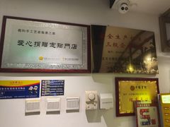 -羲和雅苑•北京烤鸭(国贸商城店)