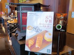 -西安威斯汀大酒店