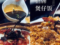 -高第街56号餐厅(凯德mall新都心店)