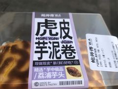 -鲍师傅糕点(青年汇店)