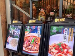-李久其家民间餐厅(观沙岭公园店)
