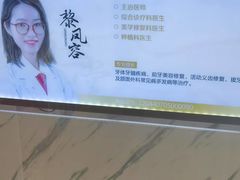 -佛山中大口腔医院·市二级口腔专科医院