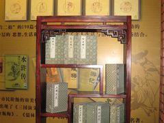 -中国京杭大运河博物馆