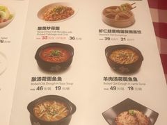 菜单-西贝(武汉群星城店)
