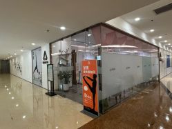 店门口-圣提生活馆