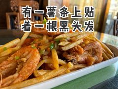 -老华洋饭庄(成林道店)