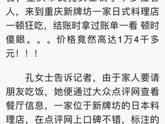 -水月·和牛工坊(水晶郦城店)