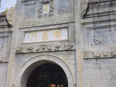 -南岳大庙