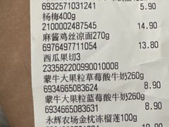 -永辉超市(嘉定宝龙广场店)