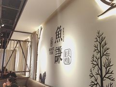 -鱼谦脆皮烤鱼(北一路万达店)