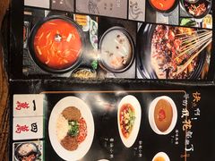 -川成串·自助串串香火锅(朝阳店)