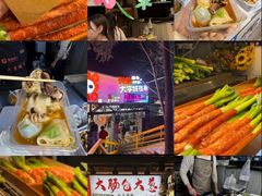 -大学城夜市