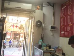 门面-刘氏三和面馆