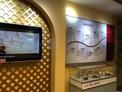 -静园(和平区)