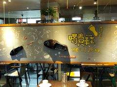 门面-喝丢一只鞋辣炒海鲜小烧烤(三八广场店)