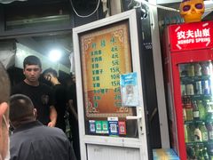 门面-同来顺烧烤餐厅(哈尔滨道店)
