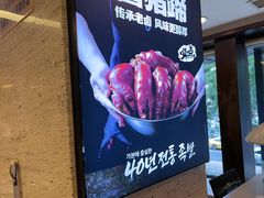 -福云龙(黄河南大街店)