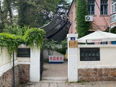 -文化名人故居一条街