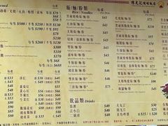 -陈光记烧腊店(罗保博士街店)