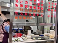 -华记粥饭店(印象容桂主题风情街店)