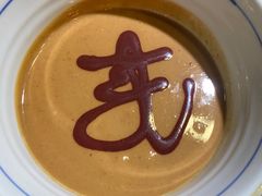 -羊大爷涮肉(亮马桥店)