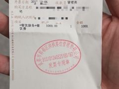 -洪湖家庭农场·团建·露营·会议