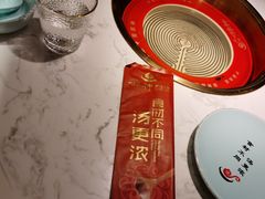 -捞神煲汤火锅(湖滨商业街店)