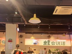 -蛙老爹·蜀香美蛙鱼头(王家湾店)