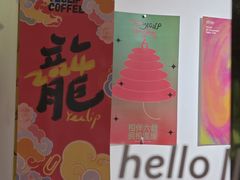 -YECLIP COFFEE 黄色回形针咖啡