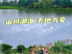 -莘庄梅园