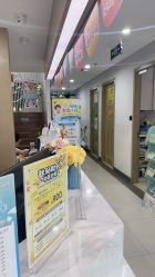 -睿宝儿科·眼科·口腔(杨浦新江湾城店)