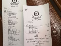 账单-Paulaner·德国帕拉娜自酿啤酒餐厅(海上世界店)