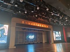 -SNH48星梦剧院