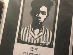 -第三空间·趣味桌游·轰趴.室内CS.剧本杀(大武汉1911店)