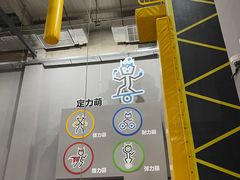 -运动派(北京店)