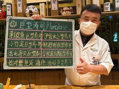 -鮨冠OMAKASE食べ放题(北京首店)
