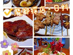 -有喜屋·烧鸟·居酒屋(周浦万达店)