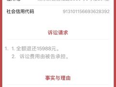 -威尔仕健身·游泳(古北店)