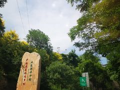 -北京灵山风景区
