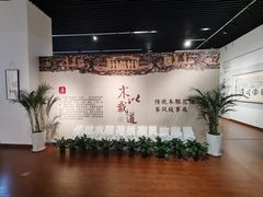 -临沂市博物馆