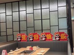 -海底捞火锅(咸阳丽彩万达店)