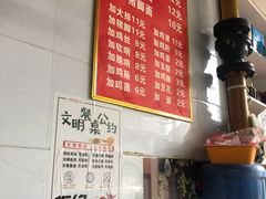 -老五鸡丝豆花面粉(瑞金北路68号院店)