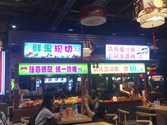 大堂-八一好吃街·高品美食广场