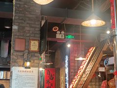 -破瓦寒窑·地摊烤羊排