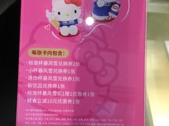 -DQ·蛋糕·冰淇淋(周浦万达店)